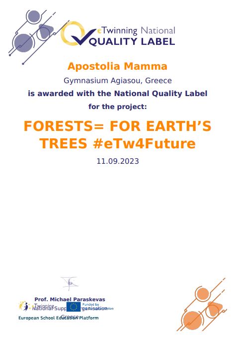 etiketa_poiothtaw_forests.JPG